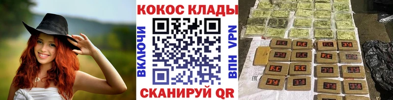 Где купить наркотики Аркадак Альфа ПВП Псилоцибиновые грибы ГАШИШ МЕТАДОН Меф Каннабис