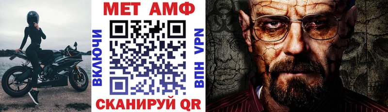 продажа наркотиков  Аркадак  АМФ VHQ 