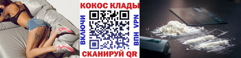 купить  сайты  Аркадак  COCAIN Колумбийский 