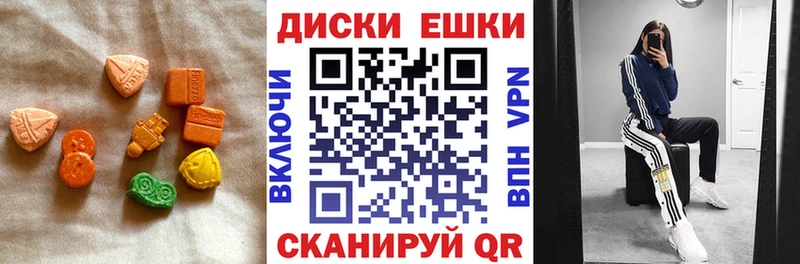 купить  цена  ссылка на мегу   ЭКСТАЗИ бентли  Аркадак 