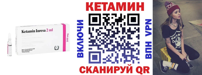 купить  сайты  Аркадак  Кетамин VHQ 