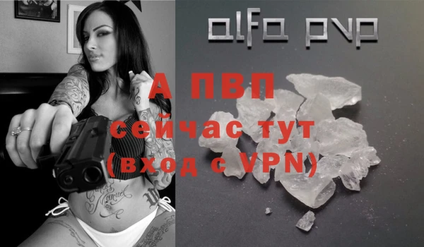 амф Армянск