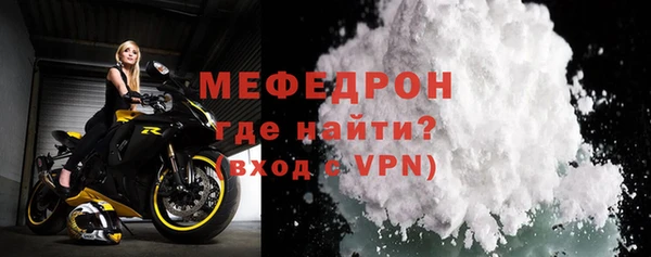 амф Армянск