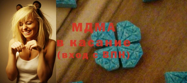 мдма Аркадак