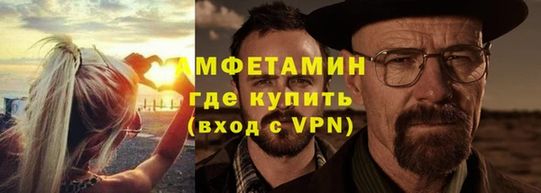 амф Армянск