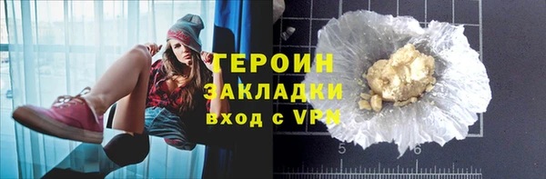 амф Армянск