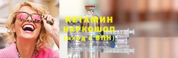 амф Армянск