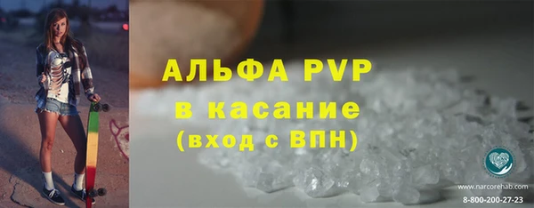 амф Армянск