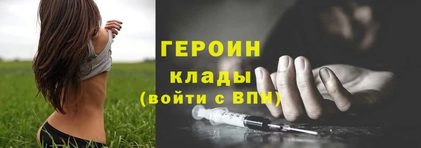 амф Армянск