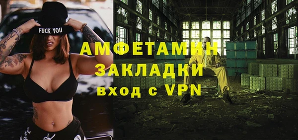 амф Армянск