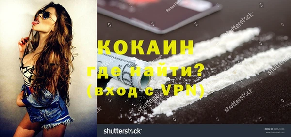 амф Армянск