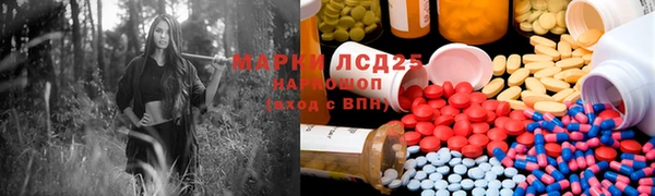 амф Армянск