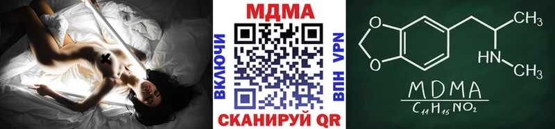 МДМА молли  купить наркоту  shop клад  Аркадак 
