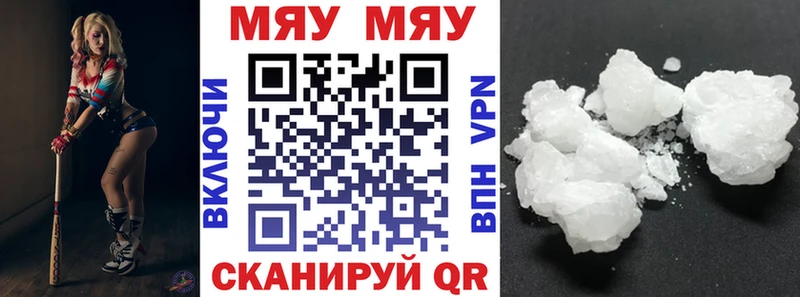 наркошоп  Аркадак  Меф mephedrone 