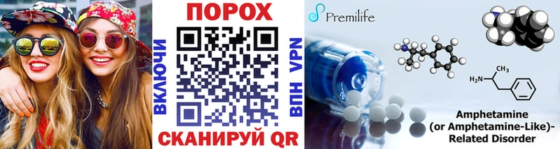 Метамфетамин Methamphetamine  Аркадак 