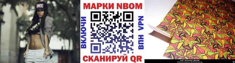 Марки 25I-NBOMe 1,5мг  площадка официальный сайт  Аркадак 