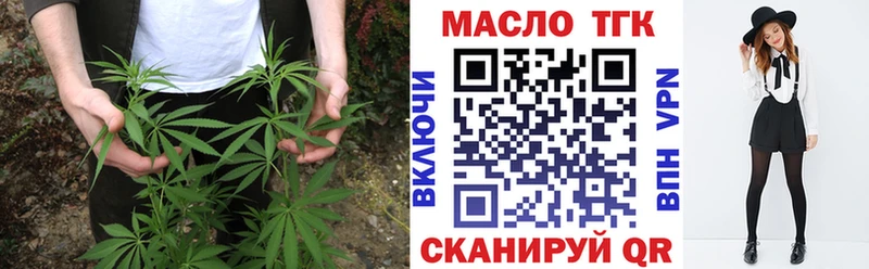ОМГ ОМГ tor  Аркадак  ТГК вейп 